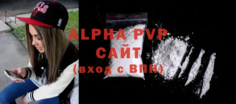 Alfa_PVP крисы CK  mega рабочий сайт  Вытегра 