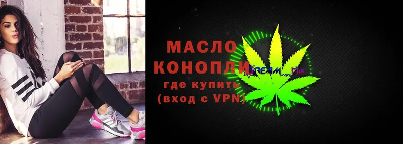 Дистиллят ТГК вейп с тгк Вытегра